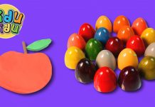a for apple surprise eggs play doh