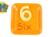 Learn Number Six | How to Make Potato French Fries for Kids